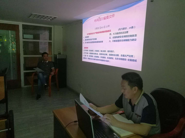 安全風(fēng)險(xiǎn)分級(jí)管控培訓(xùn)(圖3) 安全風(fēng)險(xiǎn)分級(jí)管控培訓(xùn)(圖3)