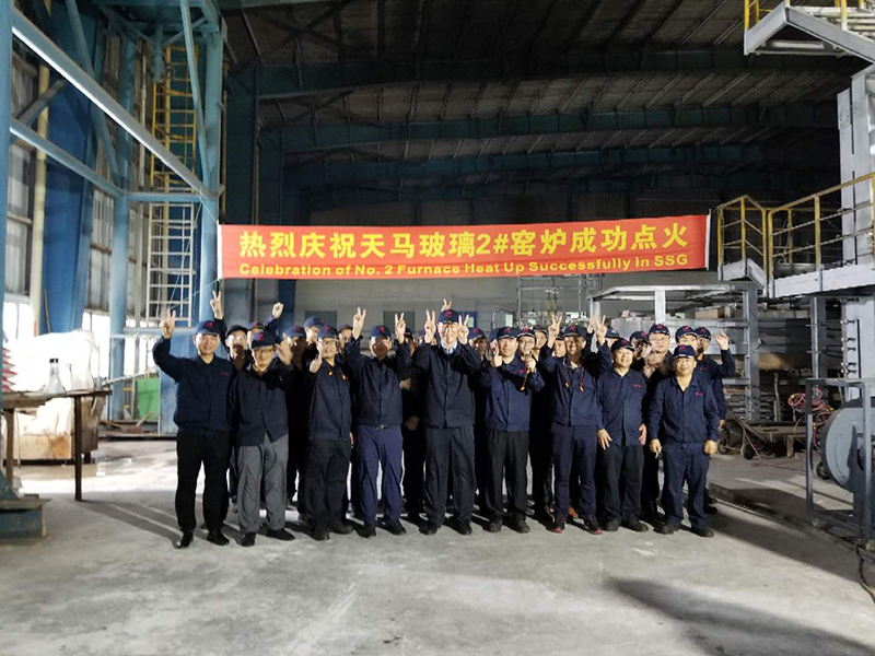 熱烈慶祝天馬玻璃2#窯爐成功點火(圖3) 熱烈慶祝天馬玻璃2#窯爐成功點火(圖3)