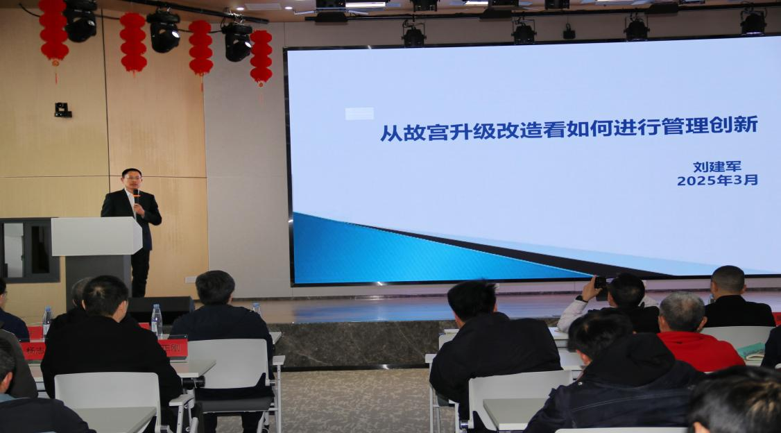 人才強企 · 創新管理(圖5) 人才強企 · 創新管理(圖5)